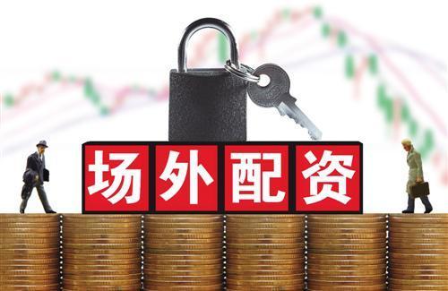 配资炒股门户_配资平台跑路 长红配资诈骗 虚拟盘场外配资
