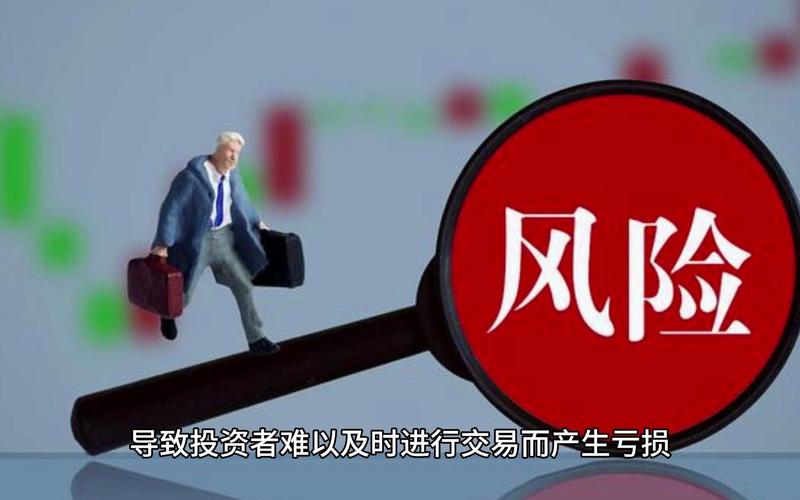 场内场外配资区别_配资合法性与法律风险_免费配资炒股