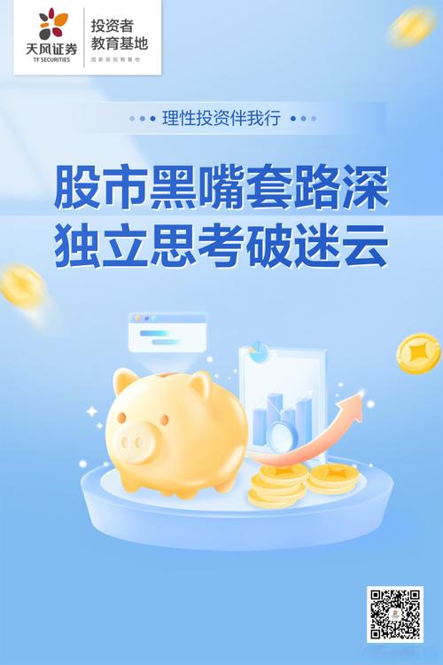 智能诊股工具使用方法_股票入门知识_股票投资新手指南