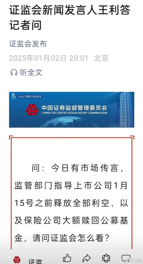 温州帮 股票配资 监管调查_股票配资股票配资公司