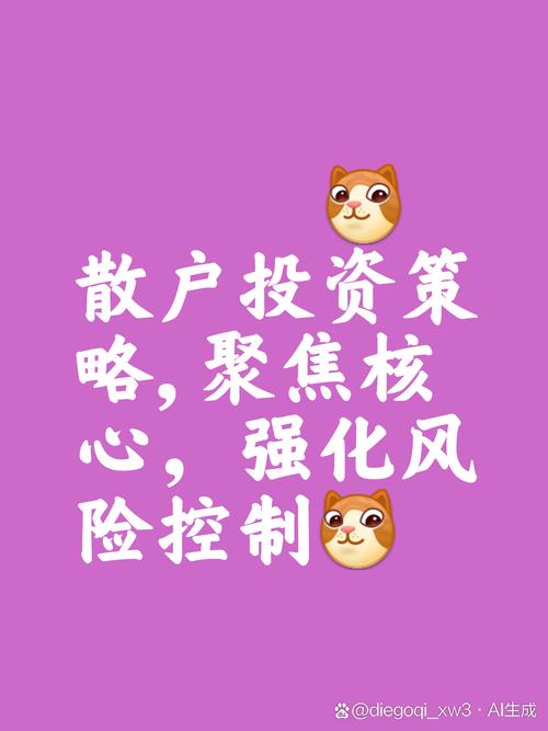 P2P平台瞄准股市，新型股票配资模式悄然诞生