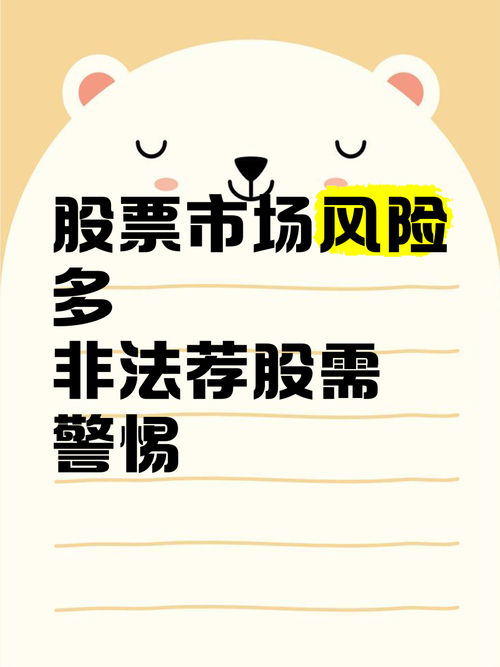 配资平台风险意识_股票配资行情_股票市场风险控制