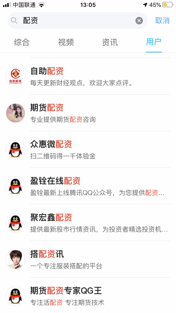 非法场外配资平台名单_官方配资平台_证监会场外配资曝光