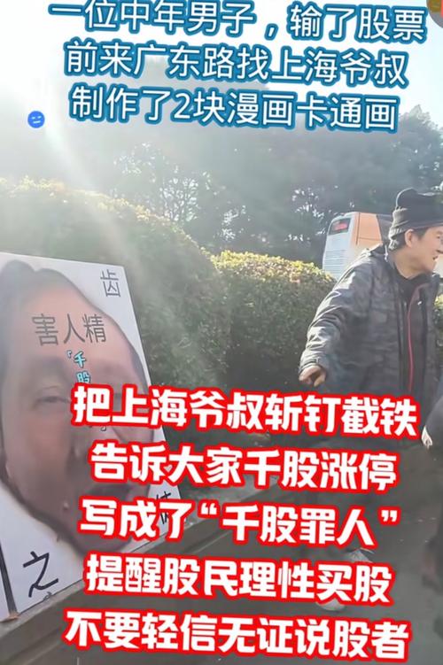  52岁股民配资炒股亏损 _配资平台_