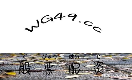 主力压制指数散户不敢上车_在线股票配资公司A股下跌阴谋_股票配资平台可靠吗