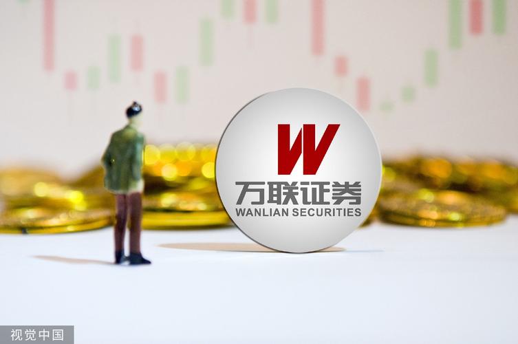 国联证券合并流产_中信证券合并传闻_万联证券