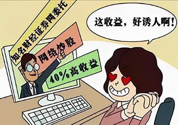 杠杆配资公司_股票配资风险控制体系_股票配资公司平台合规性