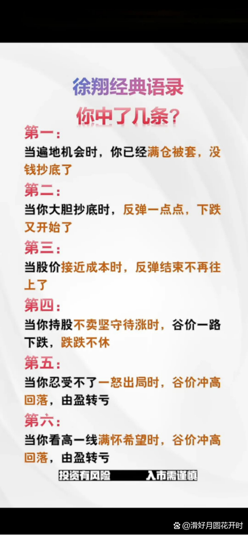 资金仓位管理策略_股市仓位控制技巧_炒股赚钱