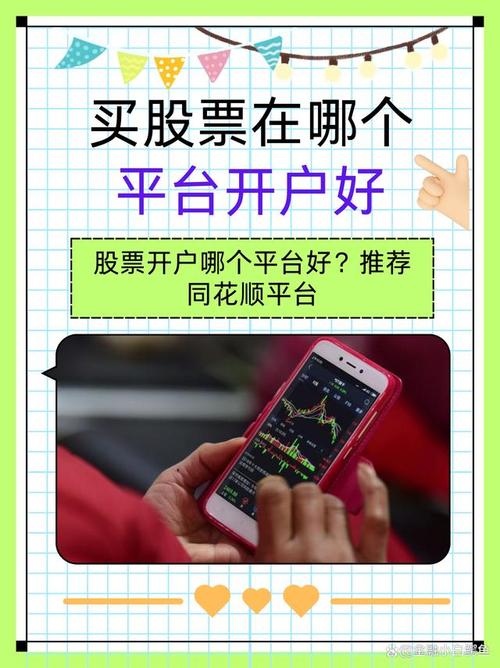 欧意最新版本app_股票网上开户方法_股票网上开户