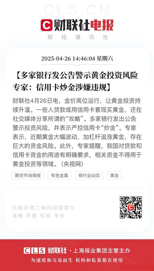 新三板个人投资者门槛有哪些？资金掮客违规操作暗藏风险