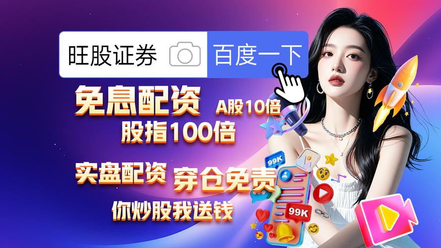 优配网优先配实盘加倍网查配网易倍网_正规股票配资_互联网正规实盘股票配资平台