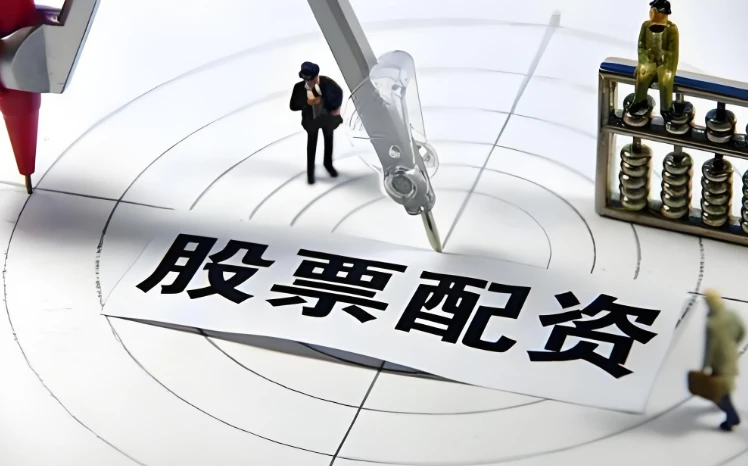 线上股票配资平台_正规股票配资APP_正规股票配资