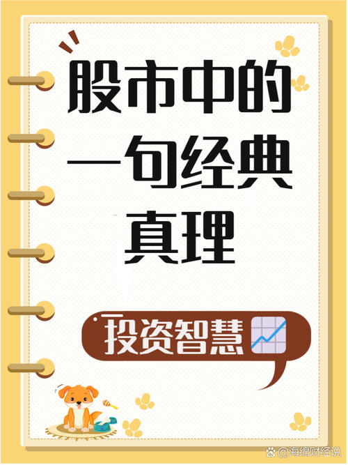 中国股票配资网_如何选择股票配资公司_全国十大股票配资公司排名
