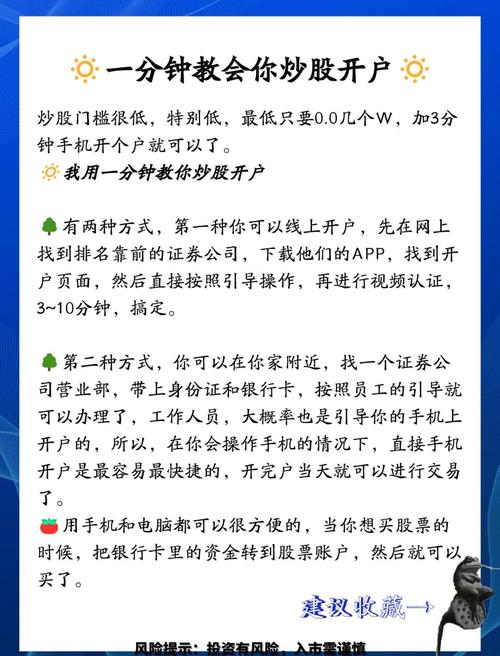 万联证券股票开户app_万联证券开户佣金_万联证券