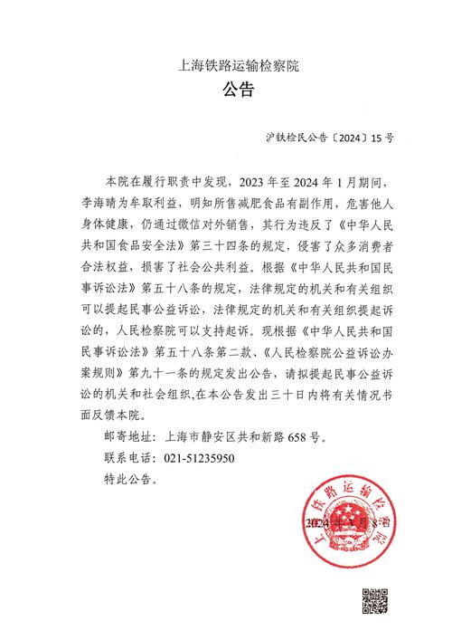 非法经营证券业务_特大场外配资案_场外配资