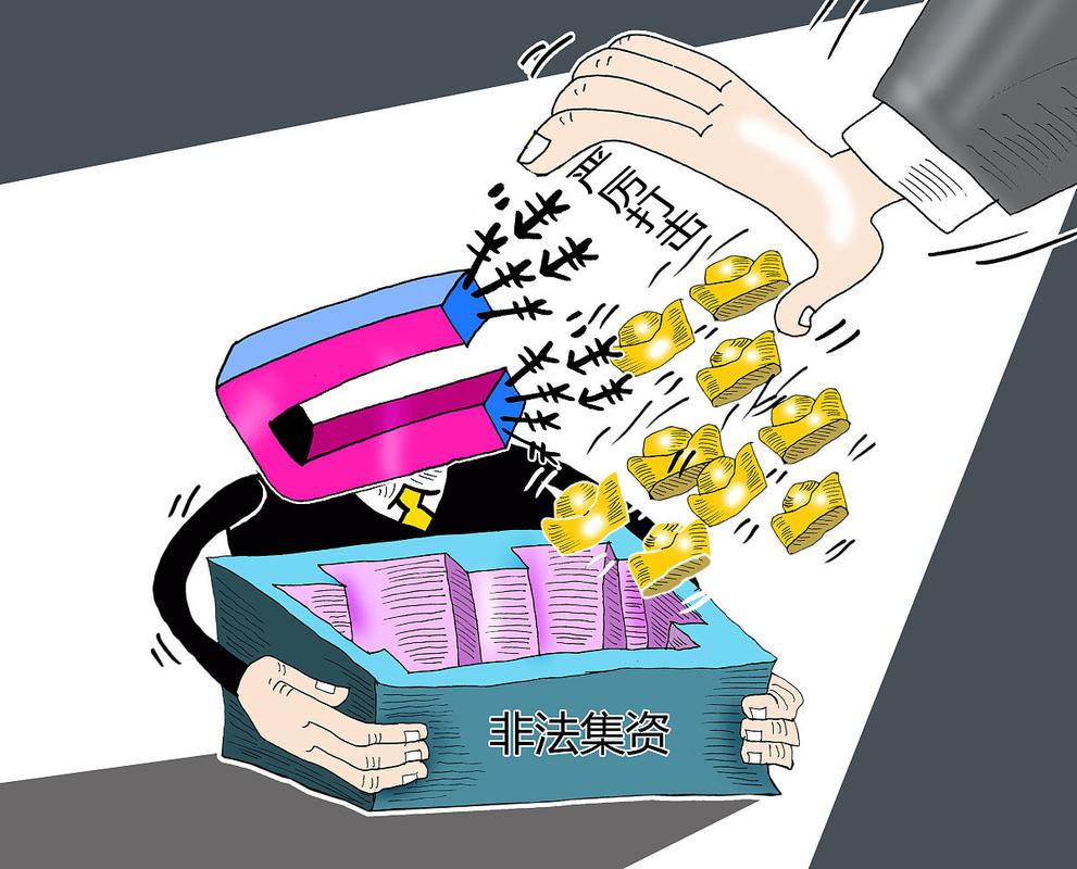 高额利息手续费配资公司_期货配资公司_期货配资乱象