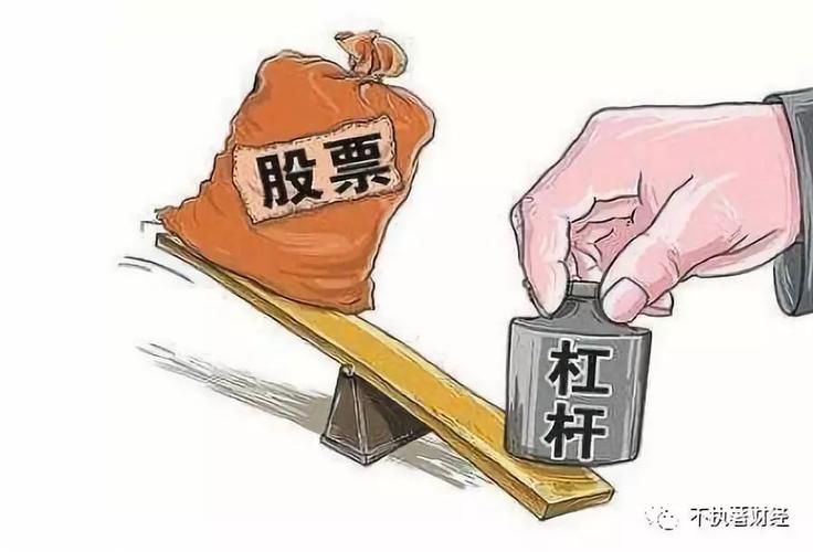 股票杠杆怎么玩_炒股杠杆风险控制_炒股杠杆券商融资场外配资