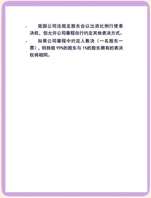 配资51是什么 配资51市场特点 配资51与股票的区别_51配资