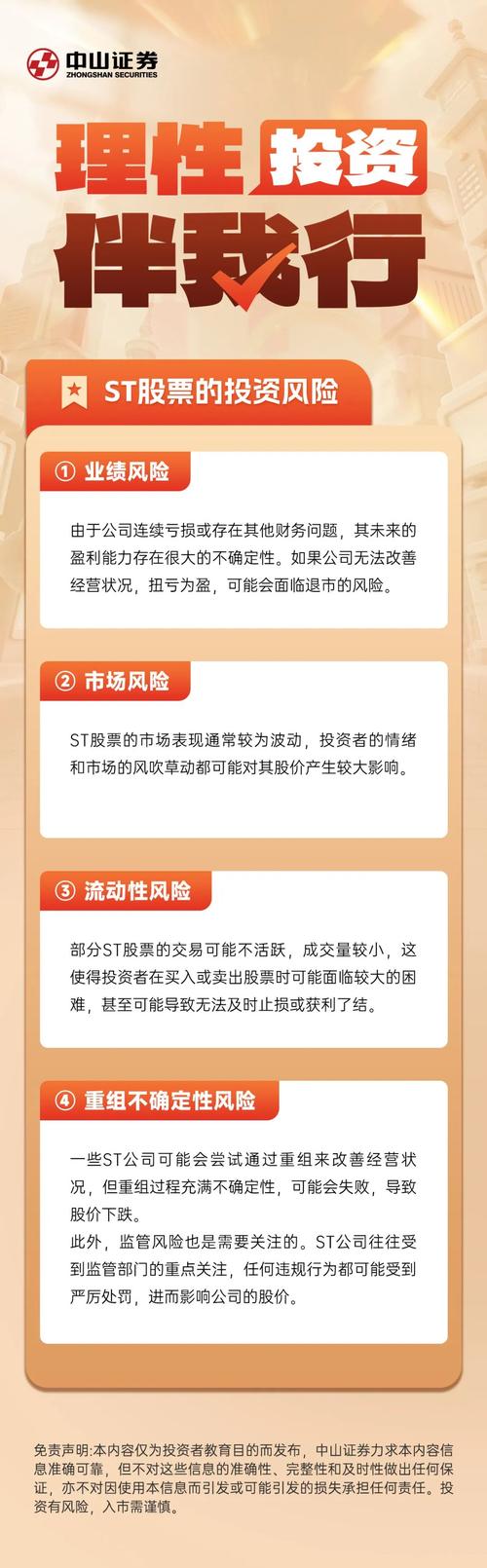 股票配资投资效果_配资炒股网_网络炒股配资风险
