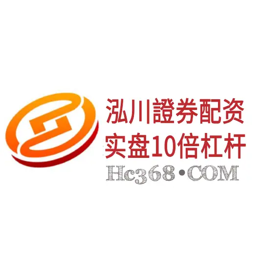 2025年沪深300末日轮刷屏！实盘配资公司成资金猎手新宠？