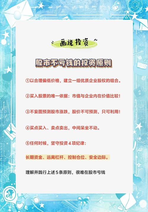 如何判断股票配资平台是否靠谱_股票配资平台安全性考察_股票配资公司有哪些