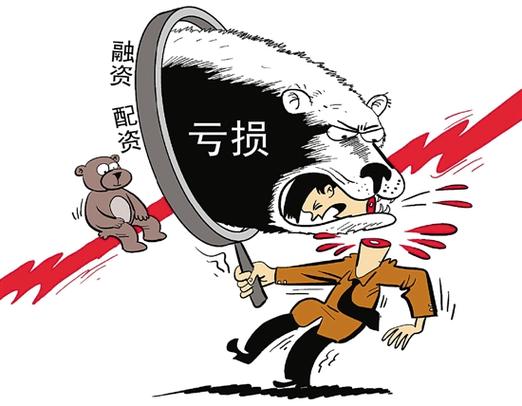 非法期货交易 场外配资风险 证监会监管措施_证券配资