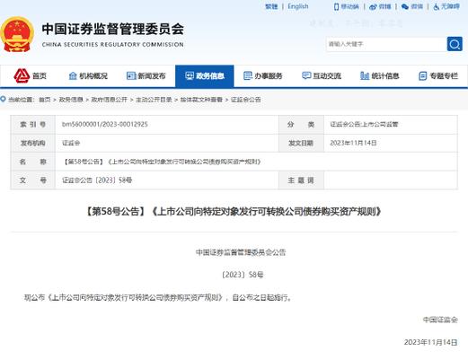 场外配资公司_重庆撮某网配资案_打击非法场外配资