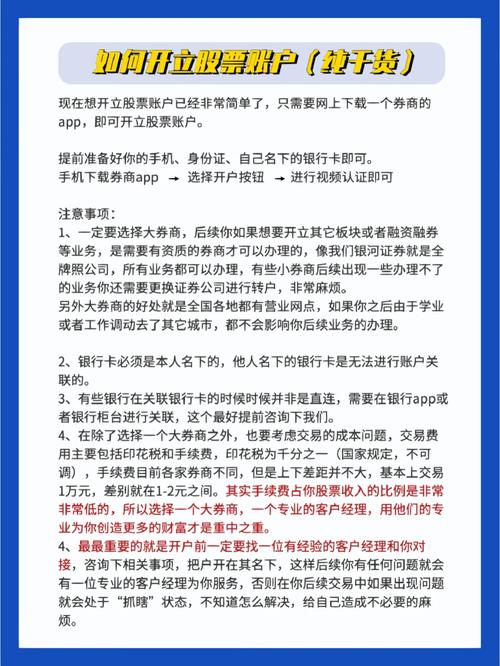 恒泰证券手机开户_网上开户流程_炒股手机开户