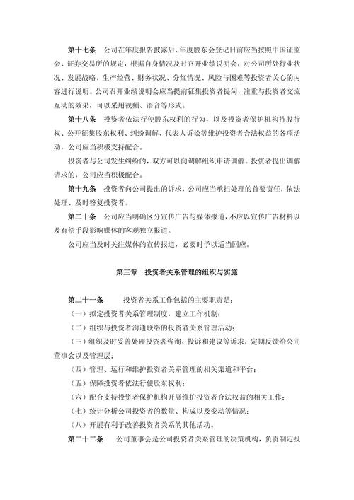 选择股票在线配资平台要点_国内股票配资_股票在线配资平台合规要求