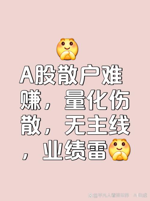 股票配资横行，是天使还是魔鬼？如今监管加码有所收敛