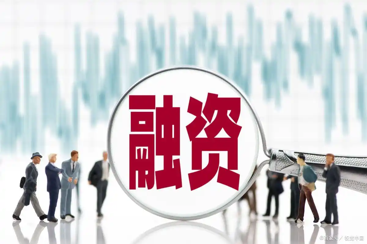 融资和融券的区别_融资交易与融券交易的区别_融资股票是什么意思