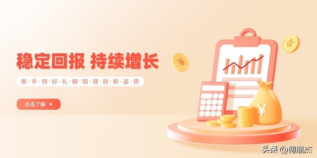 杠杆投资风险_用小钱撬大钱风险_炒股杠杆是怎么回事