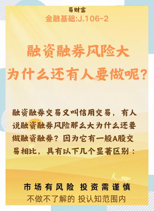 什么是证券公司融资融券？它与人民币贬值、储蓄有何关联？