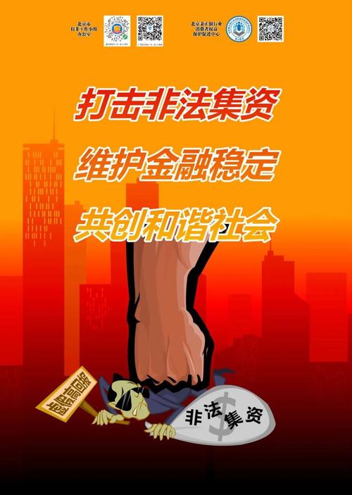 场外配资乱象调查：1万亿规模背后的监管困局，券商如何自查自纠？