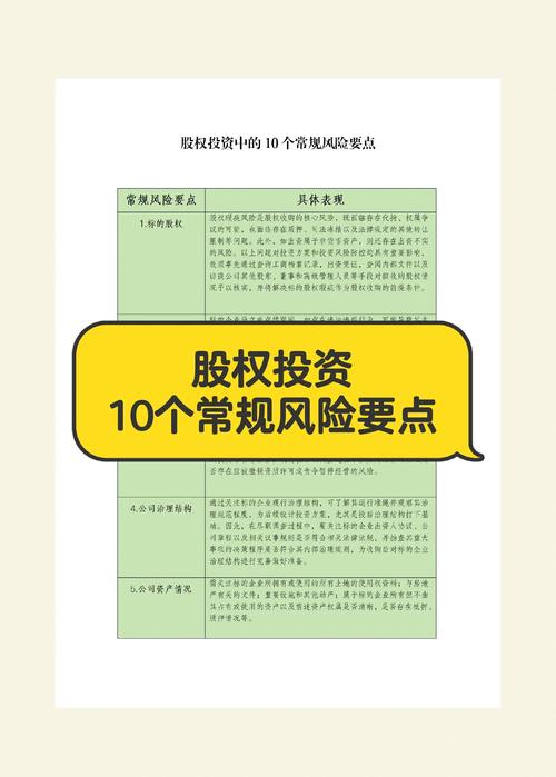 股市牛市的机遇与挑战：券商如何加强风险教育，保护投资者利益？