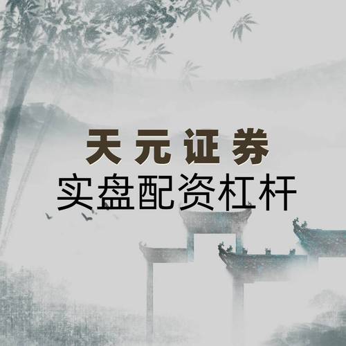 警惕场外配资抬头！高杠杆与假合作藏风险，监管持续从严打击