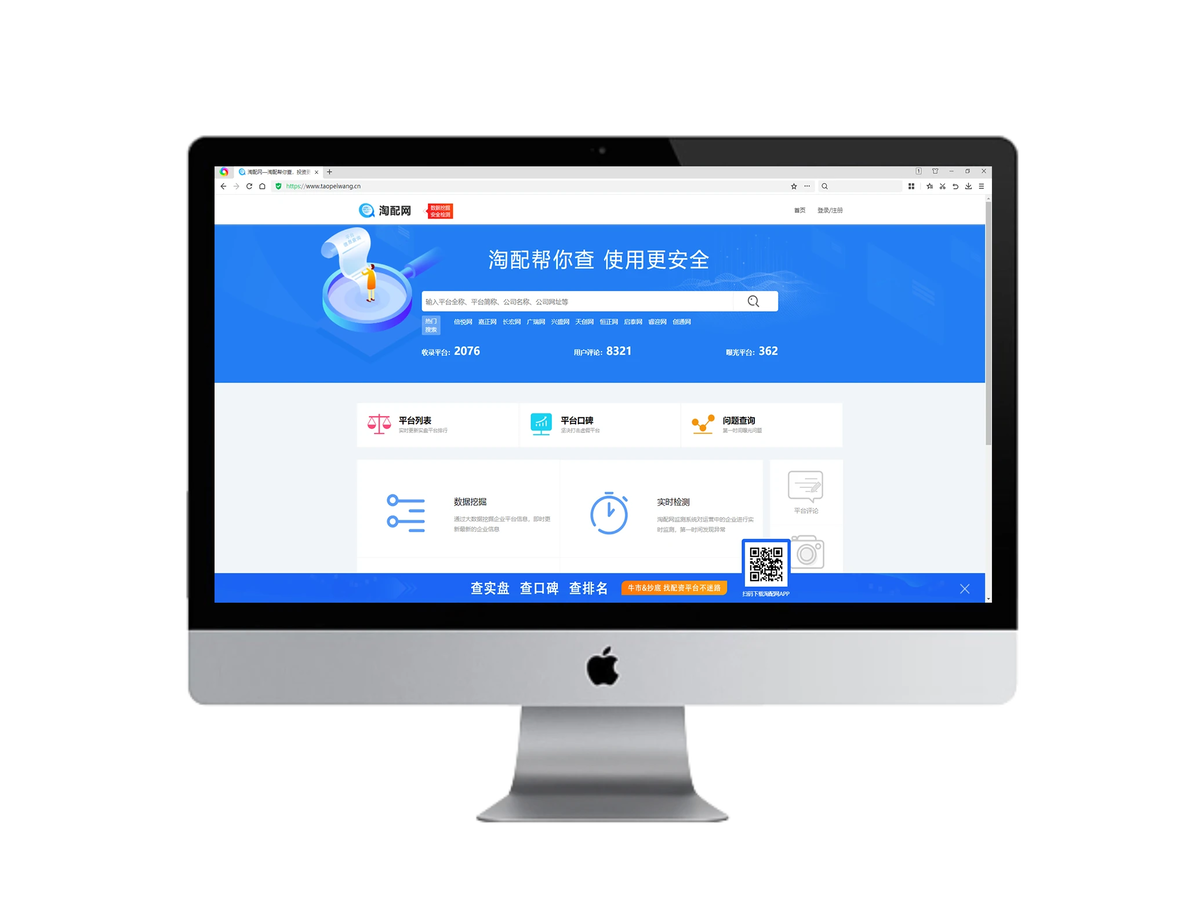 国内十大正规股票配资公司平台排名，帮你找到靠谱的投资选择