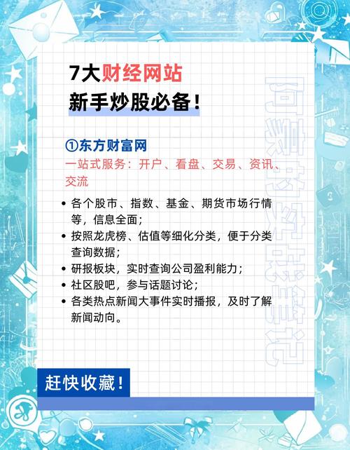配资平台_配资资讯网站推荐_股票期货外汇配资信息