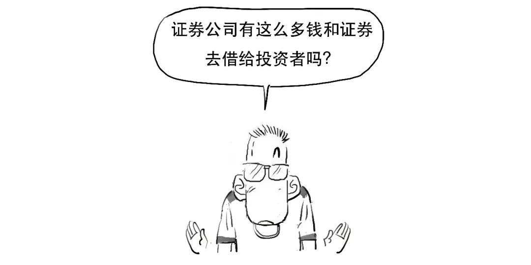 融资融券杠杆交易_融资融券保证金比例计算_怎么融资买入股票