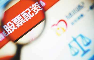 揭秘伪配资软件：牛市跑路风险激增，投资者本金如何保？