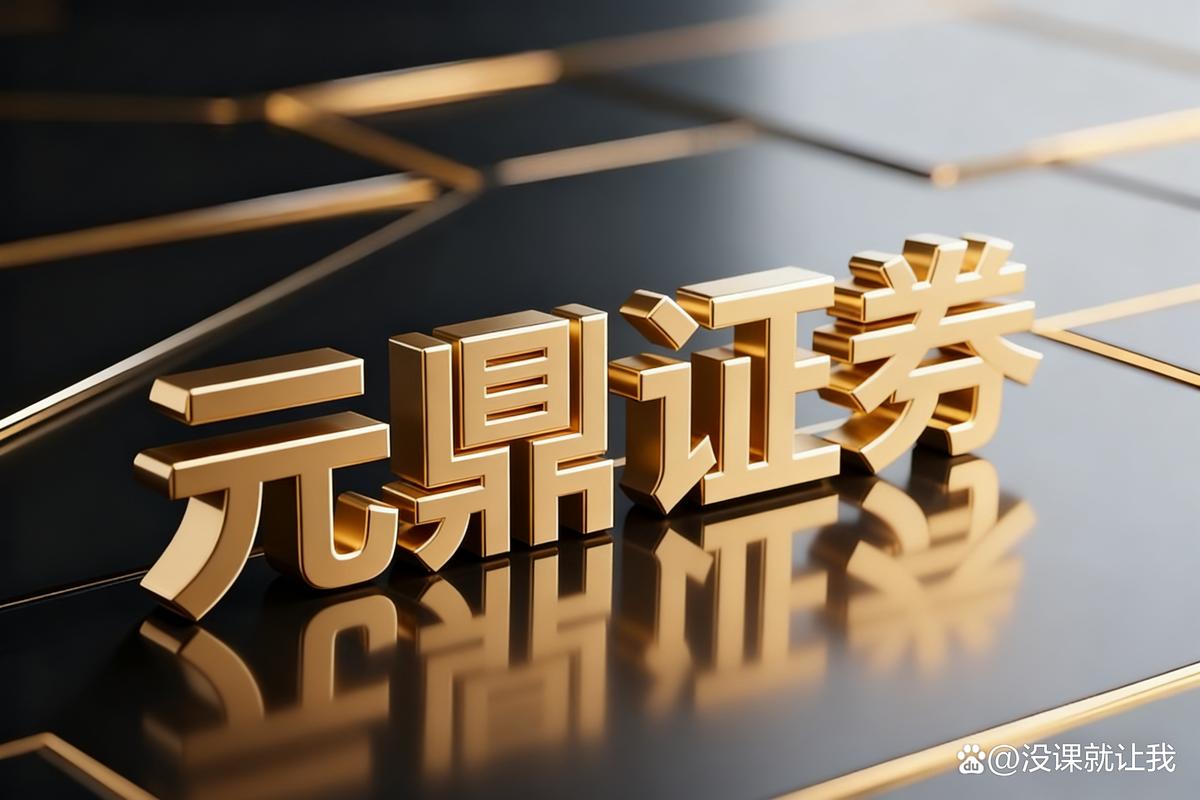 炒股配资平台哪家好_选择优质券商_综合财富管理