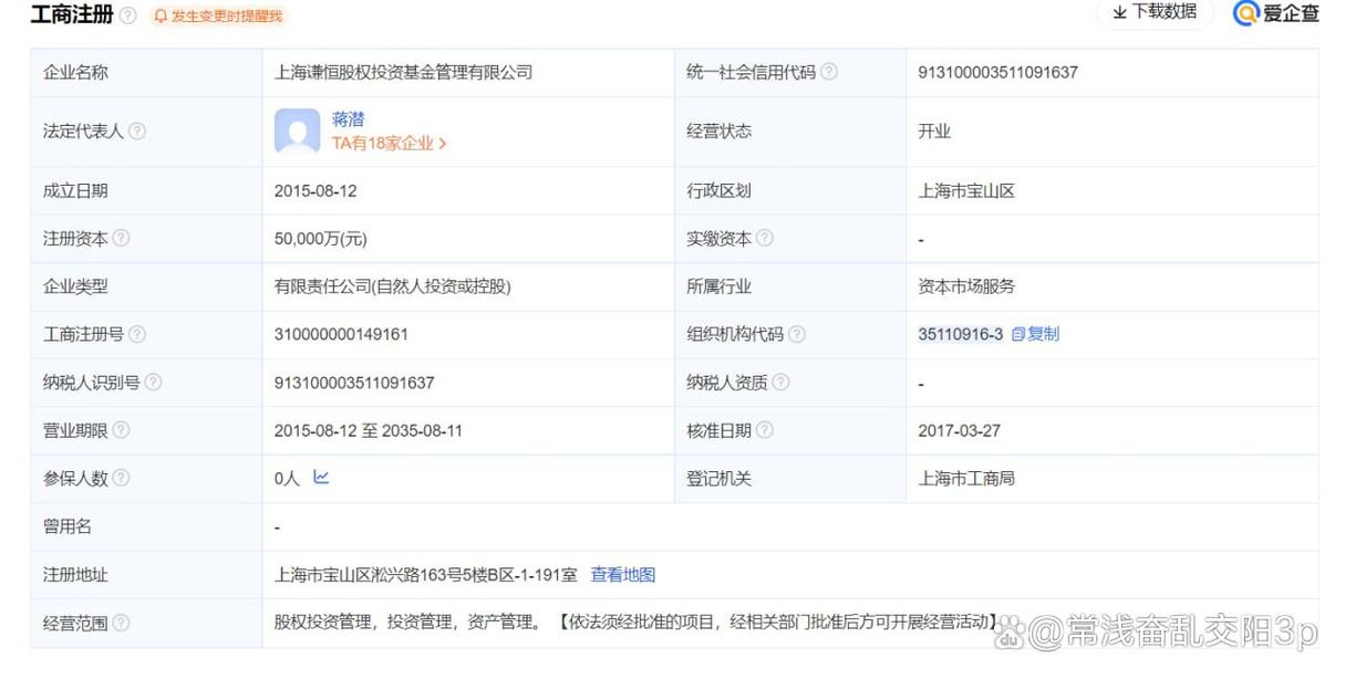 谦恒配资合法运营_谦恒配资业绩表现_股票在线配资平台