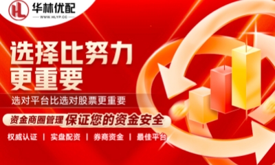 专业配资网_正规的配资网站 股票配资开户信息平台_股票配资合法 丙烯期货合约交割细则