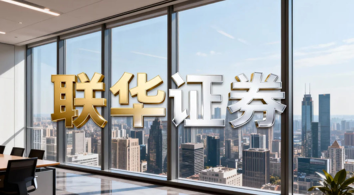 正规股票配资平台_2025年股票配资平台监管执行力_股票配资114