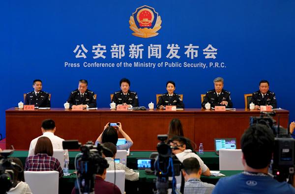 非法配资网站股宝网被查，散户高杠杆投资暗藏巨大风险