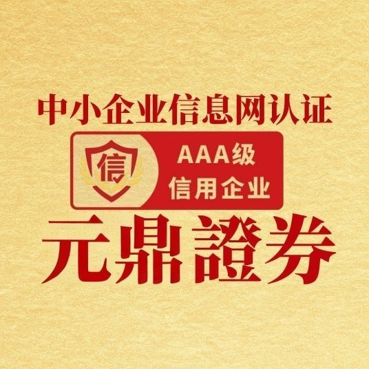 正规股票配资平台2025评价_股票配资合规性安全性透明度分析_股票配资推荐