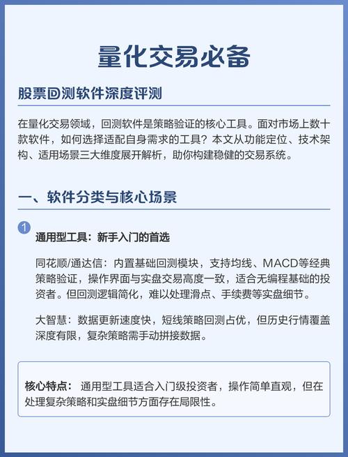 股票配资推荐_配资平台合规性评测_资金安全存管标准
