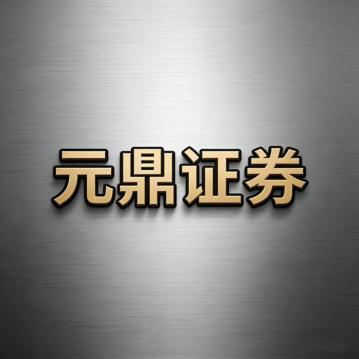 股票配资选平台有讲究！教你判断安全性与合规性的关键指标