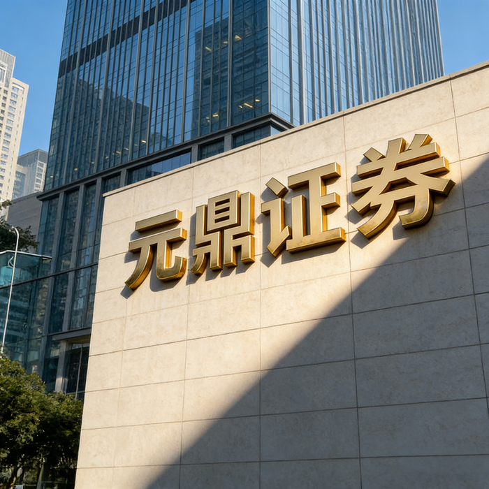 2026年初正规股票实盘配资平台梳理，供投资者理性参考