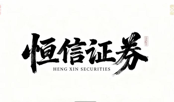 持牌证券公司融资融券业务_正规股票配资_正规配资官网